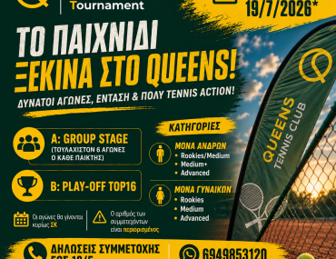 Queens Tennis Tournament